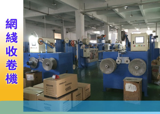 एसी मोटर के साथ स्वचालित लैन केबल 1500W कुंडल रिवाइंडिंग मशीन